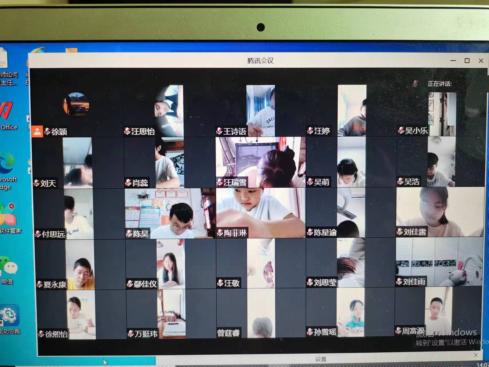 解锁腾讯会议：高效协作的云端利器