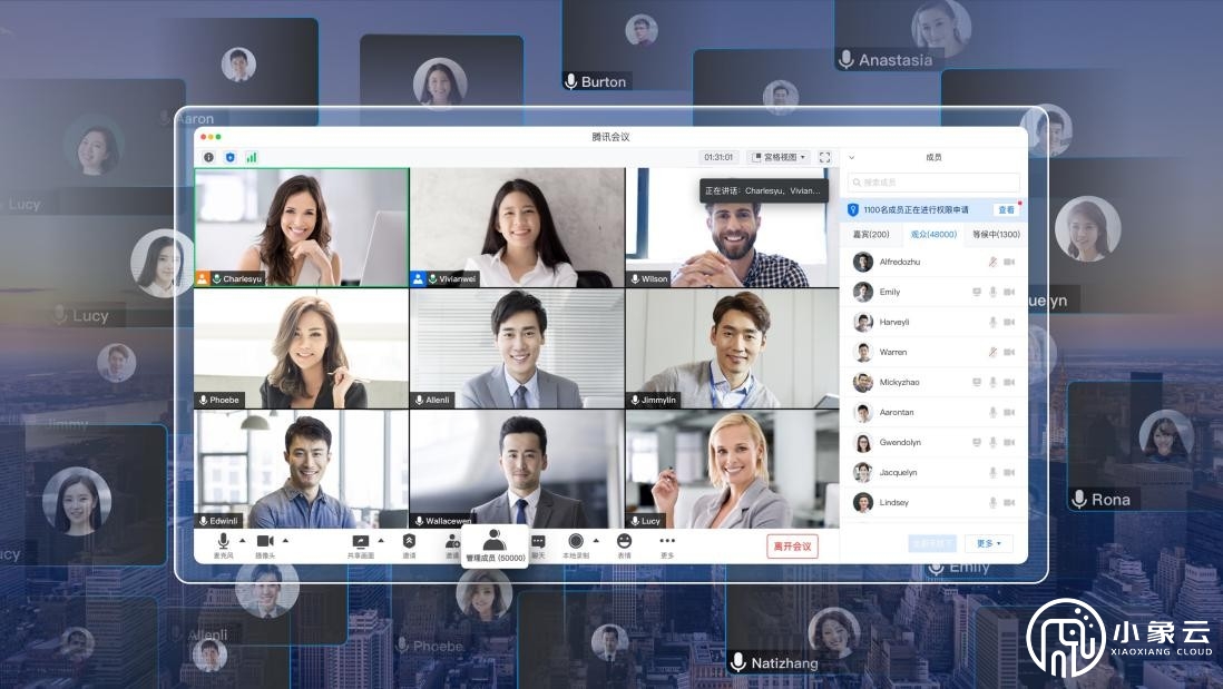 腾讯会议防止录屏解决方案 | 企业机密安全+全场景数据?；し桨? class=