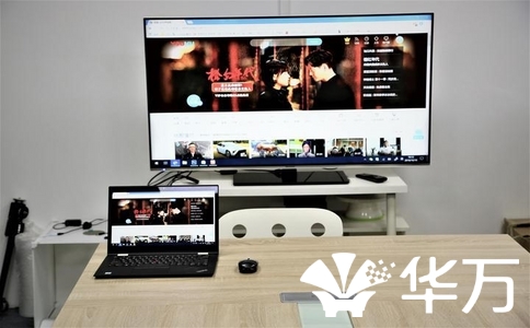 会议室改造必看！这样接大屏开会让领导直呼专业