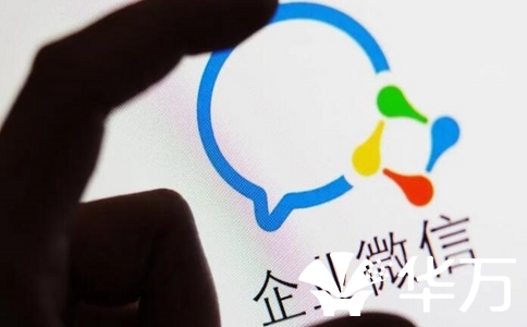 ?注意！企业微信CRM管理系统竟藏这3项隐形收费？?