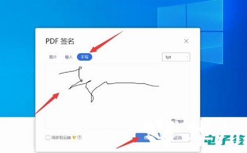 上?；蚩萍迹禾谘兜缱忧┓裆?，签约助力企业数字化转型