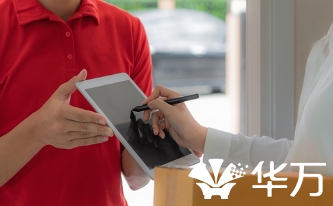 腾讯电子签：企业线上签约的省心之选，成本直降50%！