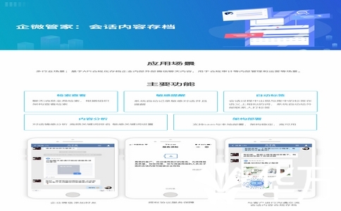 会话存档采购避坑指南！服务版vs企业版，选错多花一倍成本